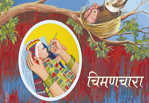 Health, Sanitation & Nutrition