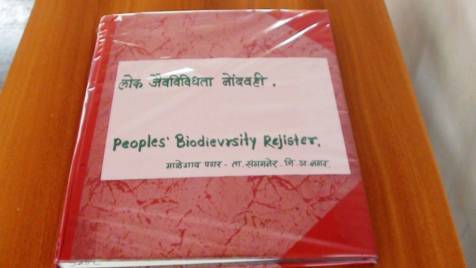 Making Biodiversity Conservation a Community's Responsibility