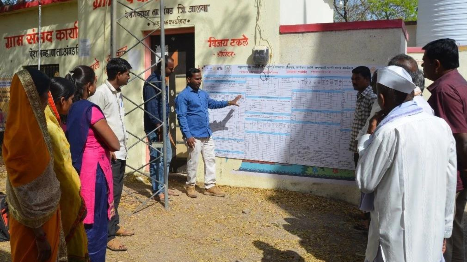 WOTR Gram Sansad Chart